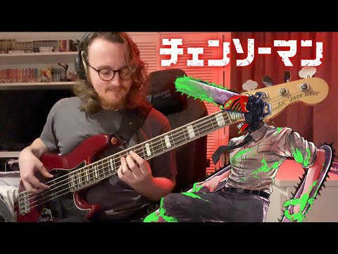 『チェンソーマン』Chainsaw Man ED 10 Bass Cover (+ TABS!!!) - @PEOPLE1  - DOGLAND