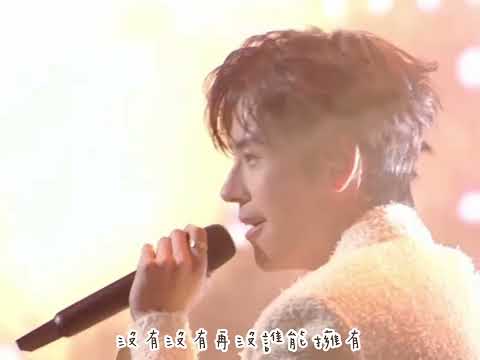 魏哲鳴 Miles Wei Zheming 我們倆 two of us (fancam mix ver. )