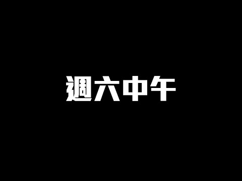 中古車很透明【上片時間調整公告】