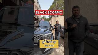 लाखों का DISCOUNT 🤩 Second hand Scorpio | Scorpio Sale | used Scorpio #scorpio