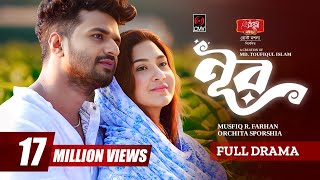 NOOR | নূর | Full Natok | Eid Natok | Musfiq R Farhan | Sporshia | New Bangla Natok 2024