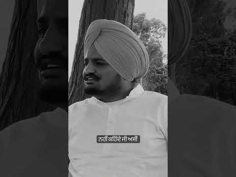 ਬੱਬੂ ਮਾਨ ਕੋਣ 🤔🤣ਸਿੱਧੂ ਮੂਸੇਵਾਲਾ 🌪️#sidhumoosewala #punjabi #shorts #trending #video #viralvideo