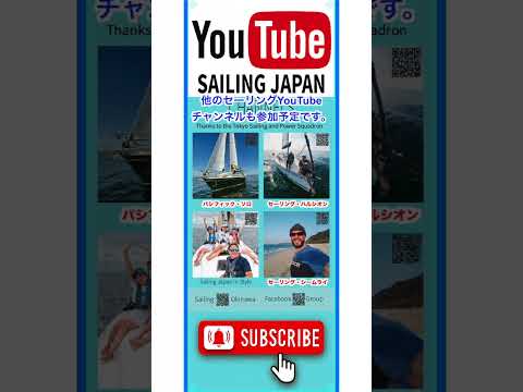 The Japan International Boat Show  ボートショーに参加します！@PacificSolo @SailingHalcyon @sailingseamurai