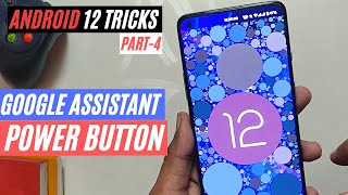 ANDROID 12 GOOGLE ASSISTANT GESTURE | Android 12 Tips & Tricks #shorts | TheTechStream