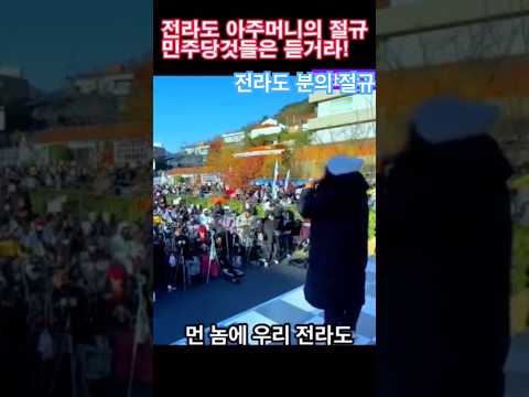 무안비행기#뭔놈의위로냐