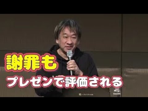 面接だけで終わらせない社会に出ても使えるプレゼンテーションメソッド【あいおいニッセイ同和損害保険】