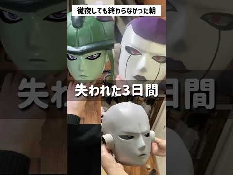 コスイベ出発直前！オカルン制作最後までバタバタでした！#ダダンダン