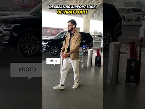 Recreating Virat Kohli's Airport Look From Myntra Under Budget ✈️ 🤩 #viratkohli #airportlook #shorts