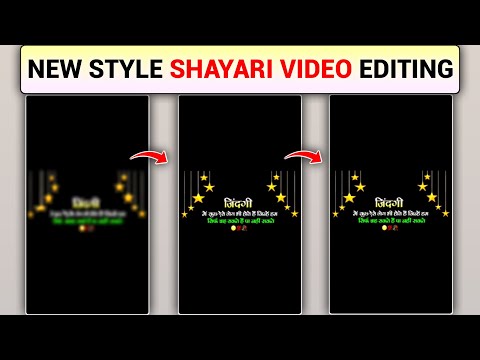 New Style Trending Shayari Video Editing In Alight Motion | New Style Shayari Video Editing