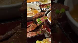 【最新】この焼肉ランチがボリューミーで大満足...【東京駅】