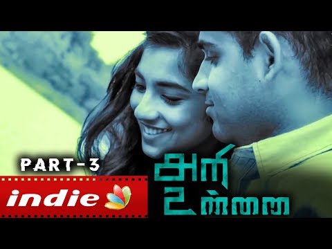 Ari Unnai : அறி உன்னை | Third Sequence Tamil Short Film | Independent Artists