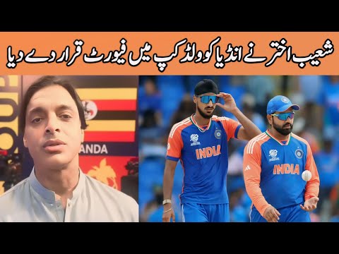 shoaib akhtar reaction on india team towrds wining this WC | india vs banladesh | fazale rabbi