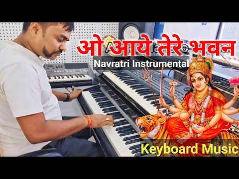 O Aaye Tere Bhawan | Instrumental Music | Sonu Nigam, Anuradha Paudwal | Live Instrumental Jay Maa