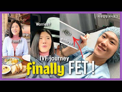 Frozen Embryo Transfer Day Vlog  l What I ate before FET, What I did after FET, IVF journey update