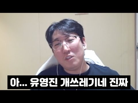 면전에서 형한테 개쓰레기 박아버리는 쭉강인ㅋㅋㅋㅋ