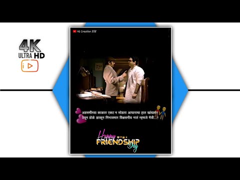 Dr Babasaheb Ambedkar Friendship Day Status | Friendship Day Whatsapp Status | Happy friendship day