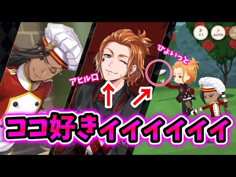 【ツイステ】映えてるぅ〜！デュオ魔法  SSR ケイト ［ユニオンバースデー］DUO magic Twisted Wonderland