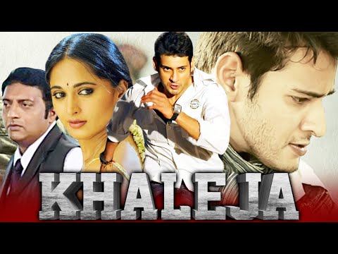 MAHESH BABU Action Bhojpuri Dubbed Full Movie | Khaleja (खलेजा) | Anushka Shetty