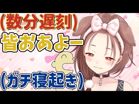 【ホロライブ切り抜き】寝起きのころさんかわいい【戌神ころね/ホロライブ】