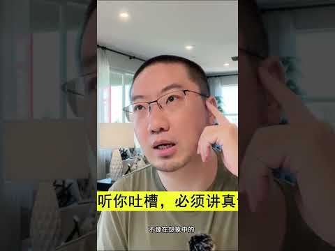 加州内陆气候好吗？有啥缺点？