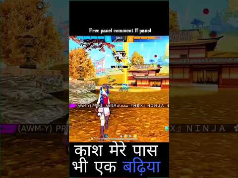 "99% Headshot Trick - Pro Players का Secret! Free Fire Auto Headshot Hack #shorts #ffhack #freefire