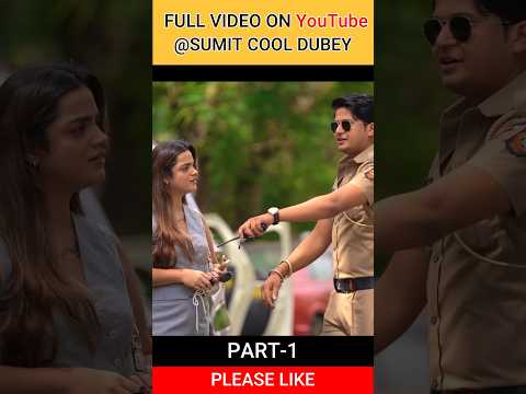 Police prank dekha kya ? #policeprank #police #prank #sumitcooldubey