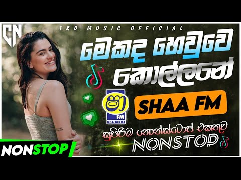 2025 New Sinhala Best Band Nonstop | Trending Sinhala Nonstop | Sha Fm Sindu Kamare Sinhala Nonstop