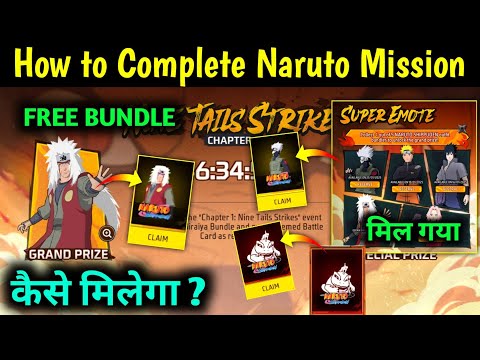 How to Complete Nine Tails Strikes Event | Naruto Free Bundle Kaise Milega? Super Emote kaise milega