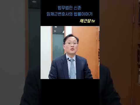 A가 기소직후 국외도피했다가 15년후 입국했다면 어떤 판결을  해야할까?