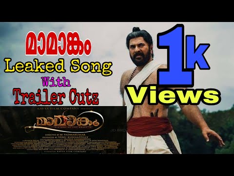 #Mamangam Leaked Song🔥With Trailer Cuts|Mammootty| M Padmakumar | Venu Kunnappilly