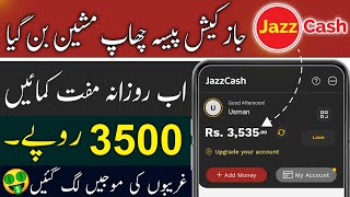 Jazzcash Earning | Jazzcash Se Paise Kamane Ka Tarika | Online Earning in Pakistan from Jazz Cash