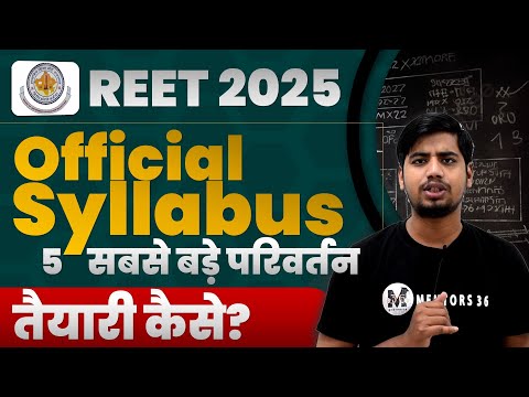 REET 2024-25 New Syllabus Updates | Latest Changes by Abhishek Sir!