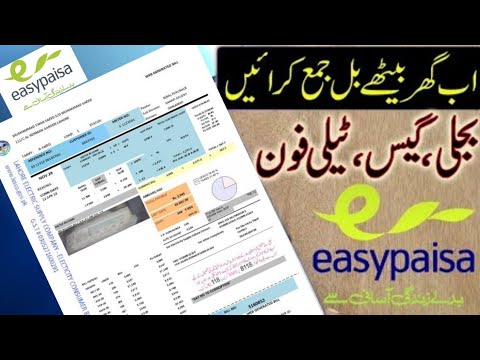 How To Pay lesco Bill | thorough Online Esypesa App | lesco esypesa App Sy bijali ka bil Kaise Ada