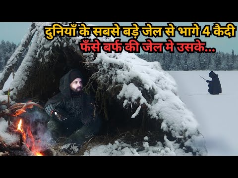 4 Prisoners Broke WORLD Biggest Jail but Trapped in ICE JAIL 💥🤯⁉️⚠️ | Movie Explained in Hindi