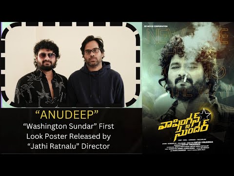 Washington Sundar, Movie, Satyavinugonda, Anushree, #DOP MadhuBasireddy#anudeepkv #posterlaunch