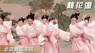 灵动飘逸，如仙子轻舞！北京舞蹈学院青年舞团绝美演绎如梦《桃花源》丨第艺流「古韵新声」