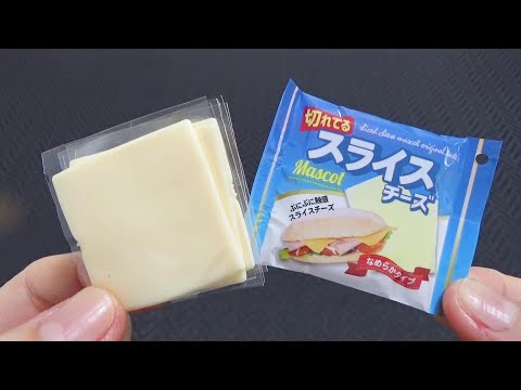 Keychain 23 - Cheese　チーズ