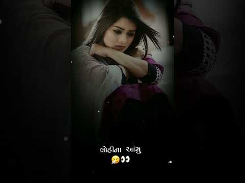 Gujarati song WhatsApp status bewafa