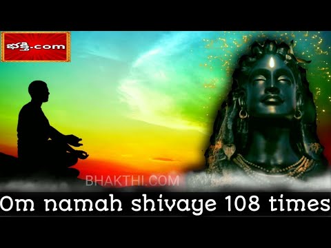 Om namah shivaye | Om namah shivaya song | om namah shivaya chanting | bhakti bhajan