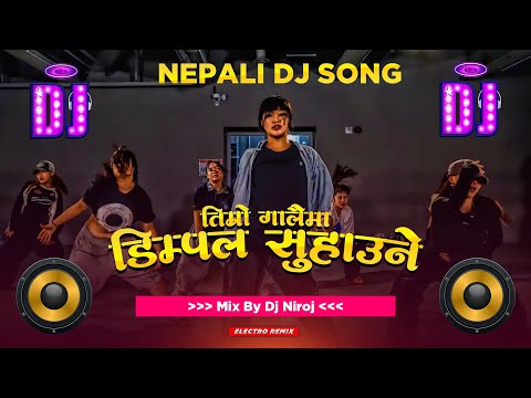 Timro Galaima Dimpal Suhaune Dj Song || Nepali Dj Song || Nepali Electronic Dance Music Hard Bass