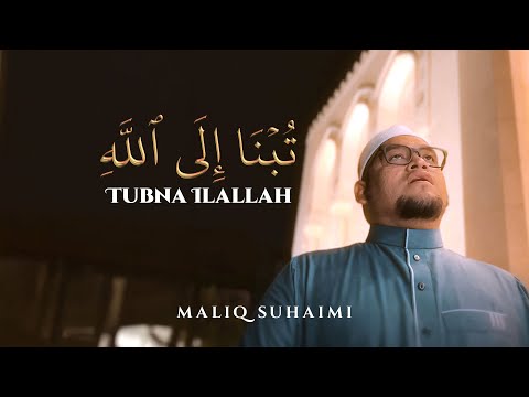 MALIQ SUHAIMI • Tubna Ilallah | تبنا إلى الله