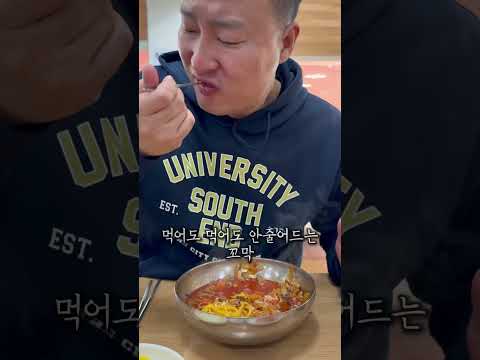 꼬막이 다 까져나오는 알꼬막짬뽕집. 꼬막추가 하지마세요.