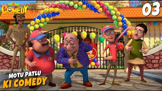 Bridge In Danger | Episode 03 | Motu Patlu ki Comedy | Season 14 | Comedy Cartoon For Kids