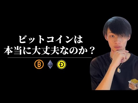 【ビットコイン停滞。大丈夫？】　BTCドミナンスが低下し始めるか　【仮想通貨・ビットコイン相場分析】