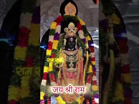 Raam Lalla pranpratisht | ayodhya ram Lalla #ram #rammandir #ramlalamurti #ramlallapranpratishtha