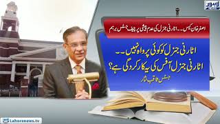 Case of implementation of the decision of Asghar Khan case