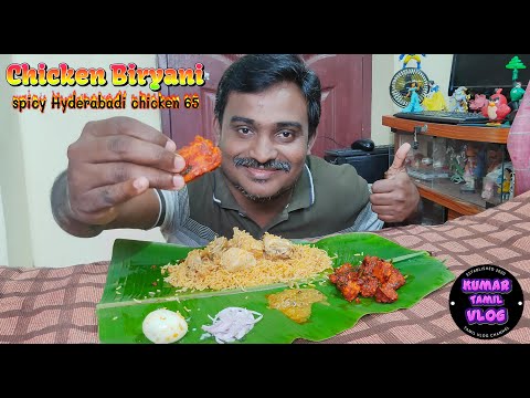 chicken biryani-K Foods Mogalivakkam | food review in tamil | food review | street food | tamil vlog