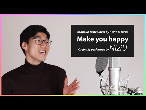 【アメリカ生まれが歌う】 Make you happy／NiziU - Feat. ケビン【アカペラ】