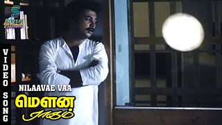 Nilaavae Vaa Video Song - Mouna Ragam | SPB Songs | Revathi | Mohan | Ilaiyaraja | Music Studio