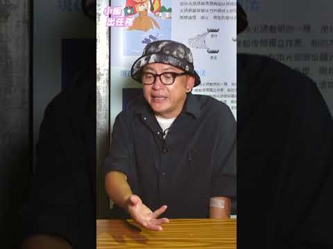 《小編出任務》為什麼偏愛白胡椒?